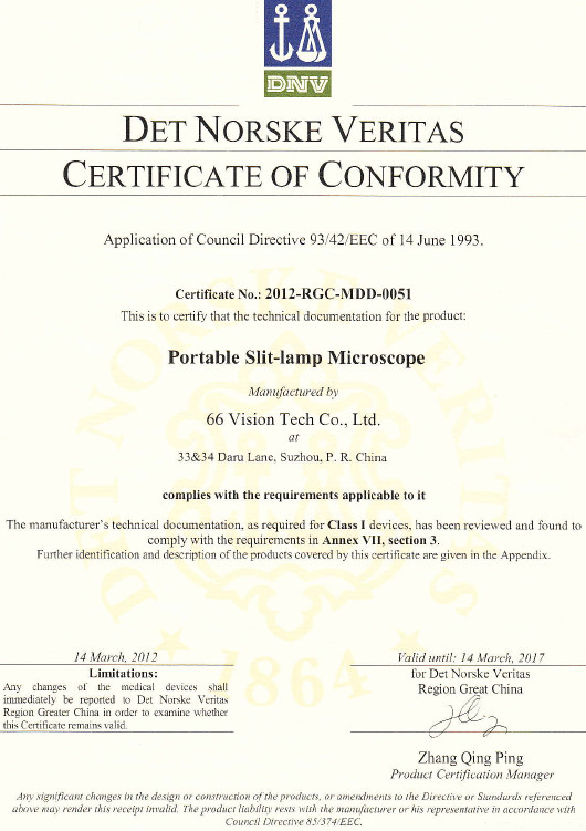 중국 66 VISION TECH CO., LTD 인증